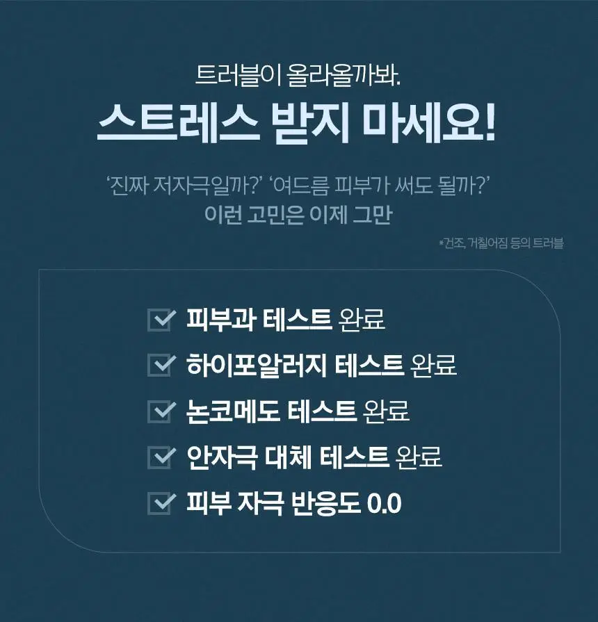 [1+1] 프리메라 알파인 베리 워터리 크림 리필기획/단품 상세페이지 13